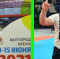 Увеличить - Комитет физкультуры и спорта