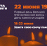 Увеличить - Сайт центров соцзащиты населения