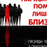 26 июня 2021 года — Международный день борьбы против злоупотребления наркотиками - Центр медицинской профилактики