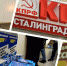 Кто надумал: актуальный список кандидатов в Госдуму от Волгоградской области - ИА НовостиВолгограда.ру