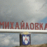 Волгоградская правда - Газета Волгоградская правда