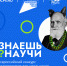 Увеличить - Облкомэкономразвития