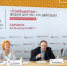 Увеличить - Общественная палата