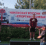 Волгоградская правда - Газета Волгоградская правда