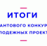 Увеличить - Облкомэкономразвития
