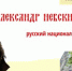 невский заставка - копия - Централизованная система городских библиотек