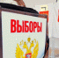 Итоги выборов в Государственную Думу 2021 – Волгоградская область - ЛДПР