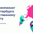 Увеличить - Комитет информационных технологий