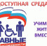 Увеличить - Сайт центров соцзащиты населения