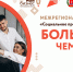 Увеличить - Облкомэкономразвития