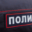 Рецидивист с гвоздодером напал на женщину под Волгоградом - ИА НовостиВолгограда.ру