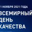 Увеличить - Сайт центров соцзащиты населения