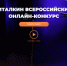 2021-10-15_15-47-05 - Централизованная система городских библиотек