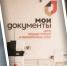 Абсурдные новости Волгограда за четверг - ИА НовостиВолгограда.ру
