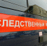 СУ СКР по Волгоградской области и облсовпроф заключили соглашение - Riac34.Ru