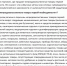 Оперштаб в Волгограде рассказал о QR-кодах и запретах на нерабочей неделе - Газета Волгоградская правда