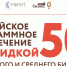 Увеличить - Облкомэкономразвития