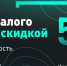 Увеличить - Комитет информационных технологий