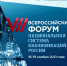 Увеличить - Облкомэкономразвития
