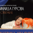 Увеличить - Облкомкультуры