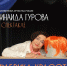 В Музее Машкова можно будет посетить «Фабрику красоты» - Портал культуры
