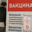 Волгоградские работодатели чаще других требуют сертификат вакцинации - Газета Городские вести