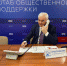 Депутат Госдумы Владимир Плотников провел дистанционный прием граждан в Региональной общественной приемной - Единая Россия