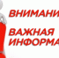 Увеличить - Сайт центров соцзащиты населения
