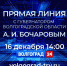 Увеличить - Комитет по делам территориальных образований