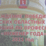Увеличить - Комитет по труду и занятости населения