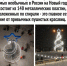 Киберпанк-елку из ЦПКиО в Волгограде признали самой необычной в России - Газета Городские вести