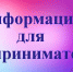 Увеличить - Облкомприроды
