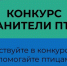 Увеличить - Облкомприроды