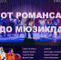 Артисты Волгоградской консерватории выступят в Калаче-на-Дону - Портал культуры