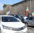 В Волгограде автопробегом отметили 8-ю годовщину воссоединение Крыма с Россией - Riac34.Ru