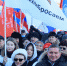 «Крымскую весну» встретили 8200 волгоградцев - Газета Городские вести