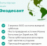 Сделаем доброе дело вместе! - Волгоградская епархия