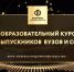 Фабрика предпринимательства - ВолГУ
