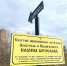 1 - Волгоградская епархия