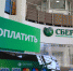 Волгоградцы не смогут пользоваться «Сбербанк онлайн» на платформе iOS - Газета Городские вести