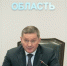 Бочаров потребовал созвать оперштаб по укреплению экономики региона - ИА НовостиВолгограда.ру
