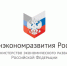 Минэкономразвития РФ разработал концепцию госпрограммы по повышению энергоэффективности - ВЦЭ