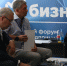 Волгоградские эксперты о новых законах, поддерживающих бизнес в регионе - Газета Городские вести