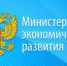 Увеличить - Облпромторг и ТЭК