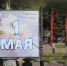 Zа Мир! Труд! Май!: в Волгограде демонстранты 1 мая перекроют проспект Ленина - ИА Высота 102.0