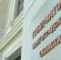 Губернатор Волгоградской области разрешил инвесторам нарушать обещания - ИА НовостиВолгограда.ру
