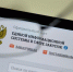 Дума предлагает ограничить неконкурентные закупки госкомпаний - ИА НовостиВолгограда.ру