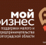Мой бизнес для студентов ВИУ РАНХиГС - Волгоградский институт управления