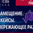 Увеличить - Облпромторг и ТЭК