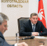 Увеличить - Комитет образования